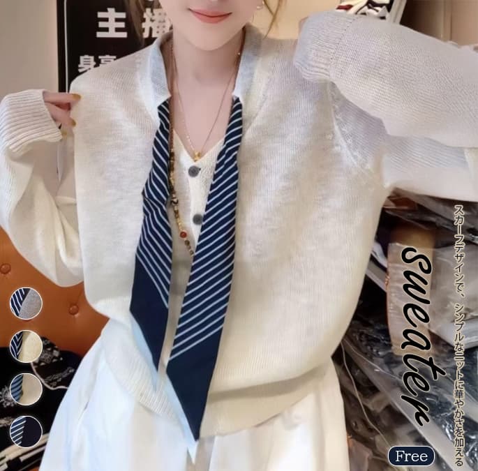 ママコーデ 発表会対応 縞模様巻き付け風ニット 秋冬新作 母親向け羽織物