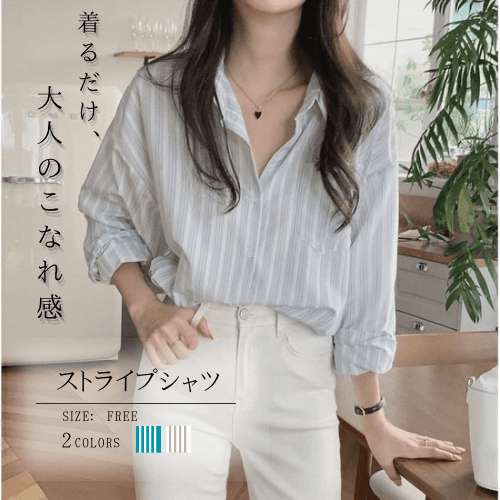 ママコーデ お仕事シーンで活躍するストライプブラウス