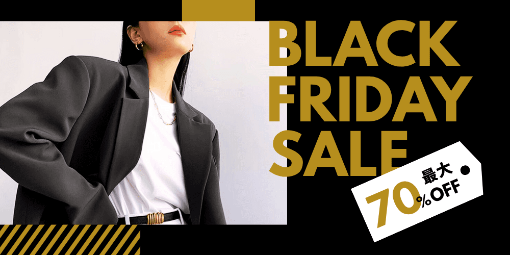 ブラックフライデー