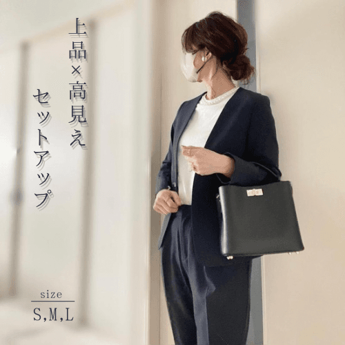 ママコーデ ママの毎日に寄り添うクラシカルセットアップ