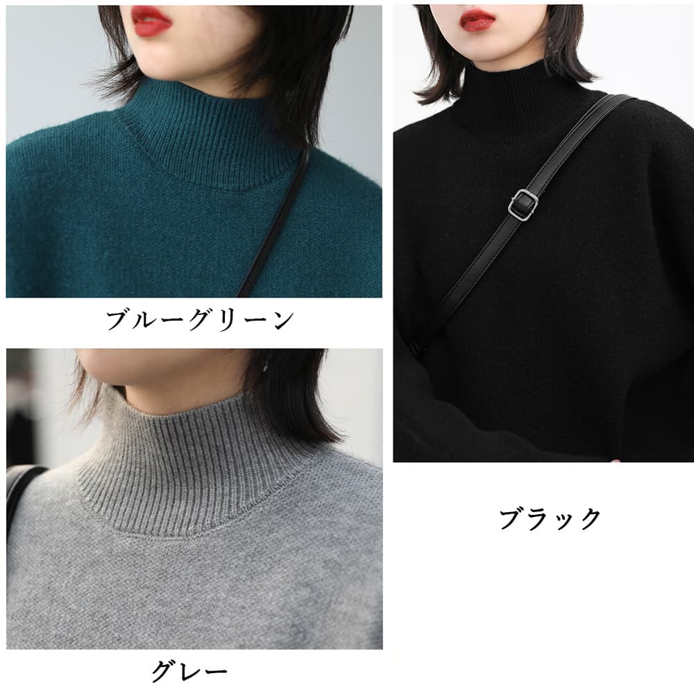 ママコーデ 公園遊びにも最適ハイネックニットセーター女性用秋冬