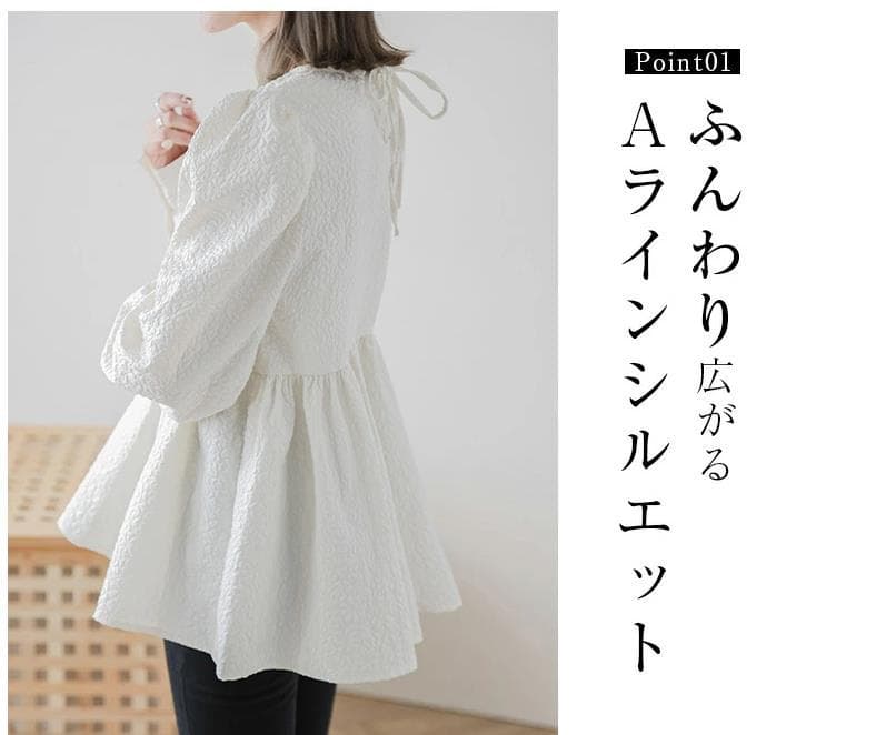ママコーデ ふんわり袖のギャザーブラウス