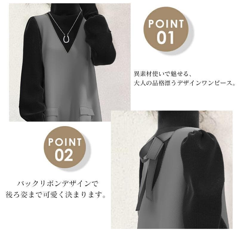 ママコーデ かぐや姫風ジャンパースカート風ワンピース