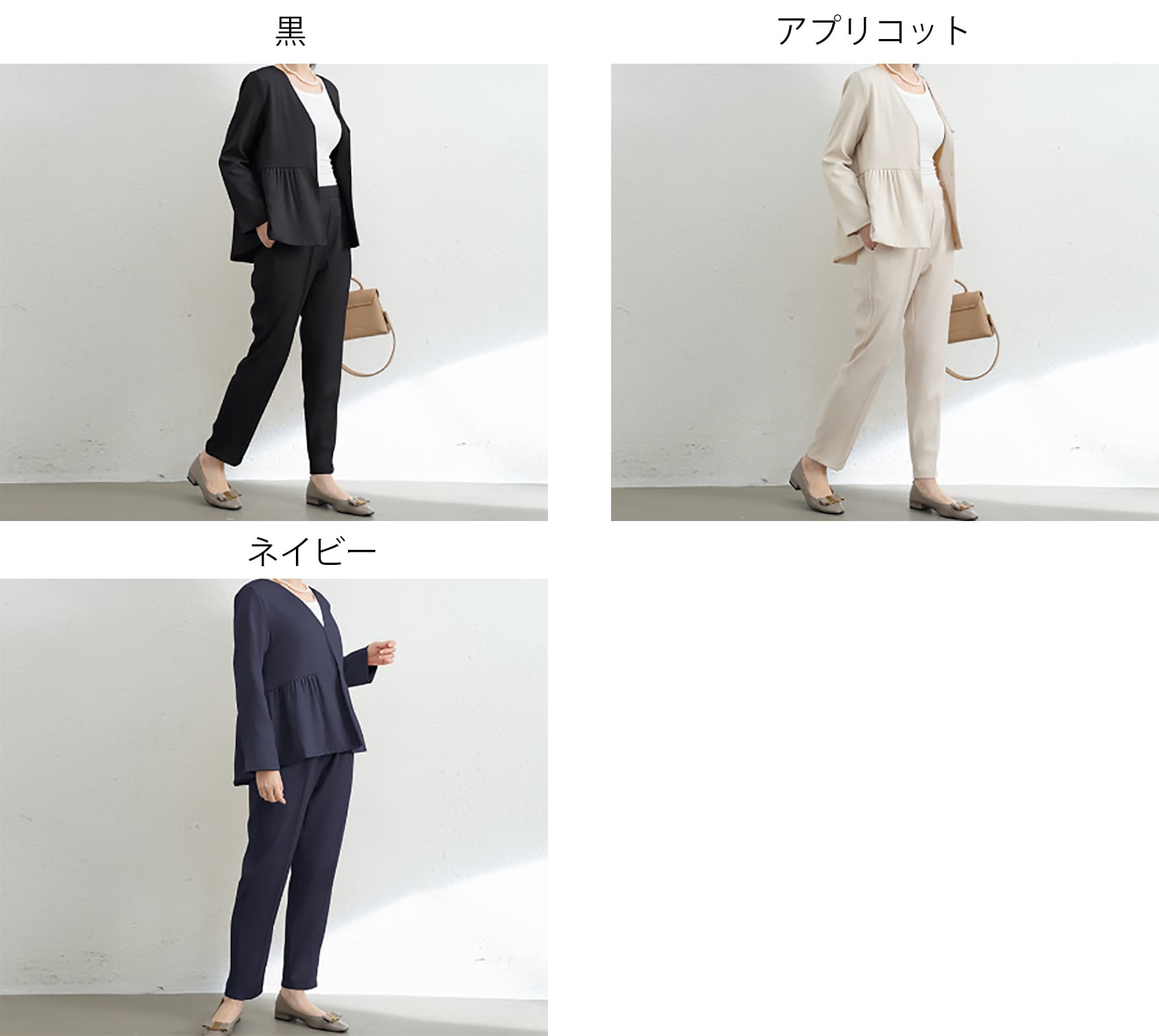 ママコーデ 卒業式母親用上品セットアップスーツ新作フォーマル
