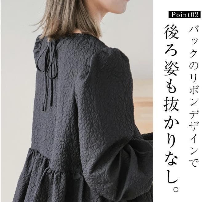 ママコーデ ふんわり袖のギャザーブラウス