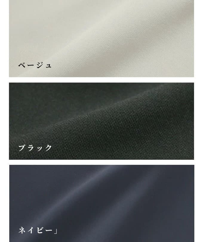 ママコーデ ゆったりノーカラージャケットセットアップ