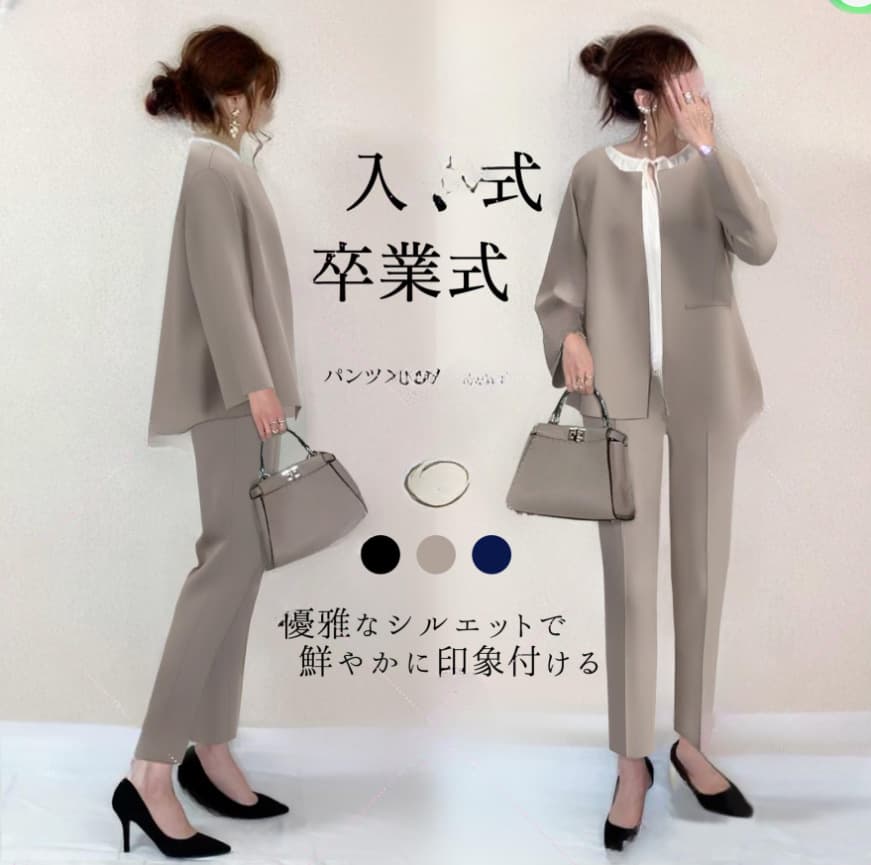 ママコーデ 上品パールライン ママセットアップ