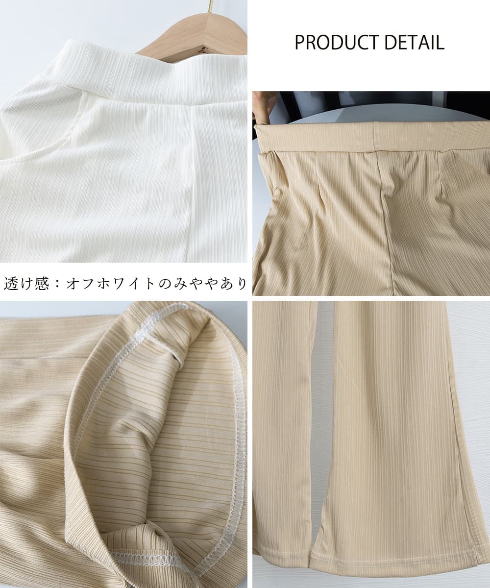 ママコーデ 公園お散歩セミフレアパンツ レディース ママ用ロングパンツ