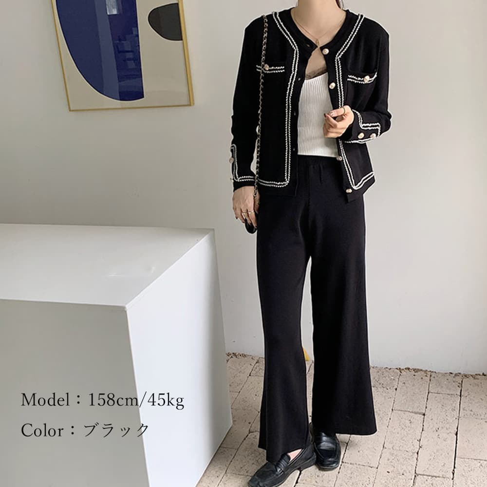 ママコーデ 卒業式対応 ニットセットアップ 配色ステッチ上下組 秋冬