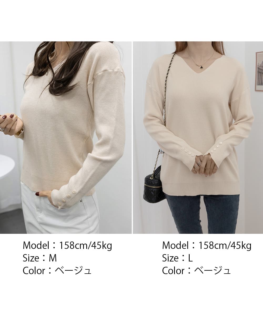 ママコーデ 発表会対応ブイネック長袖ニットトップス
