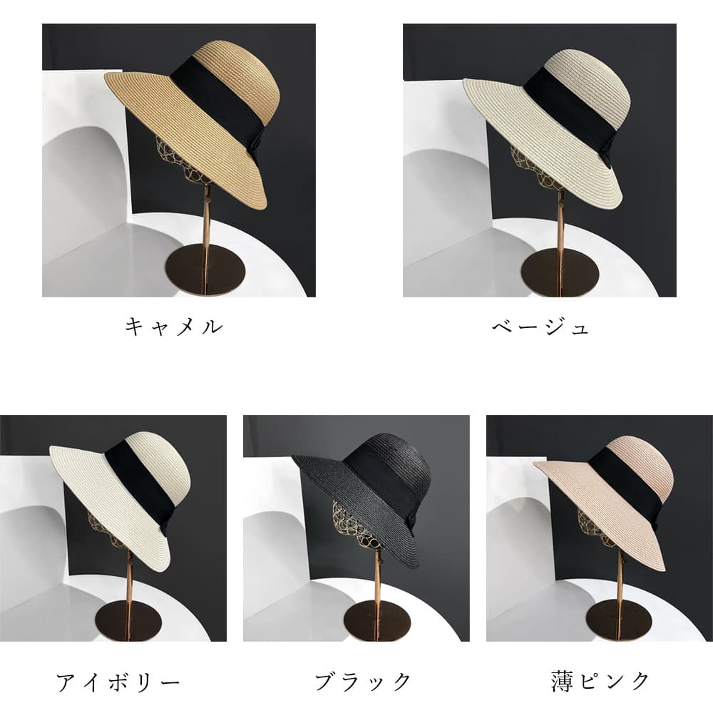 ママコーデ プール用つば広麦わら帽子リボン付き夏帽