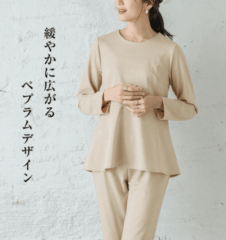 ママコーデ ぺプラムデザイン上品セットアップ