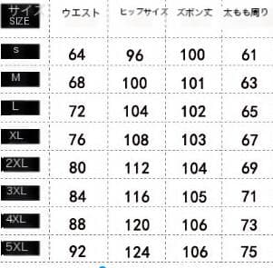 ママコーデ 公園散歩に最適 ゆったりワイドパンツ