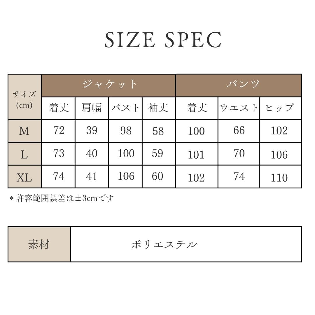 卒業式スーツ レディース上下セット きれいめママコーデ 長袖ジャケット