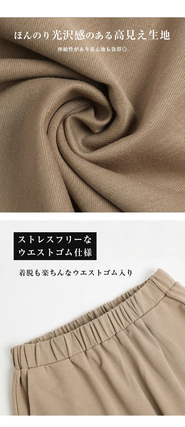 ママコーデ ぺプラムデザイン上品セットアップ