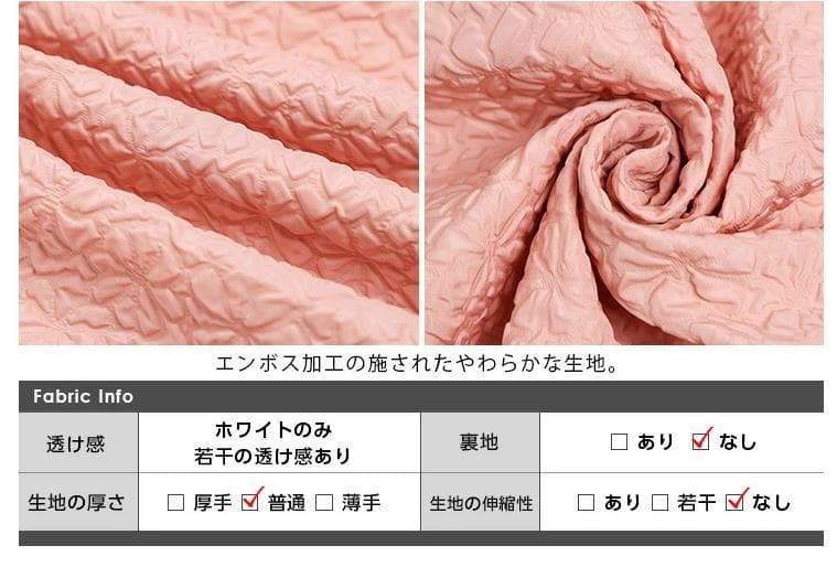 ママコーデ ふんわり袖のギャザーブラウス